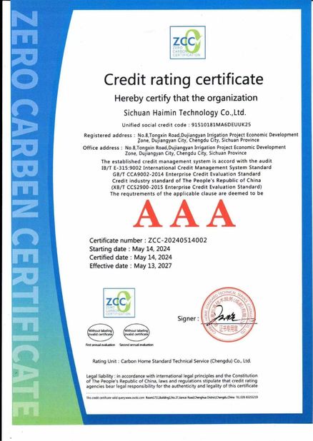 চীন Sichuan Haimin Technology Co., Ltd সার্টিফিকেশন
