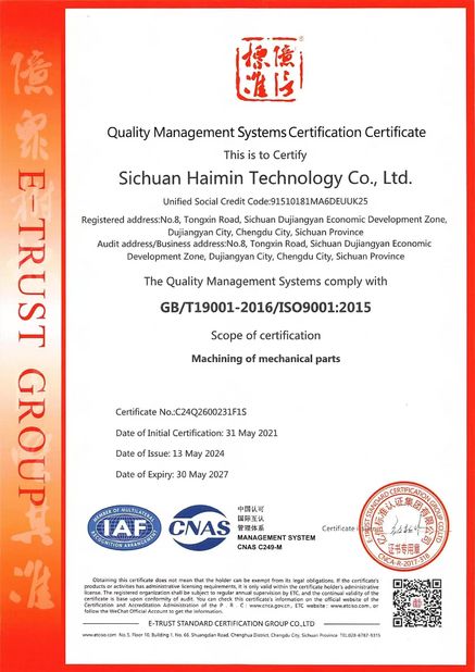চীন Sichuan Haimin Technology Co., Ltd সার্টিফিকেশন
