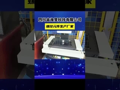 যমজ স্ক্রু এক্সট্রুডার উপাদান