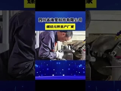 W6Mo5Cr4V2 উচ্চ মানের টুইন স্ক্রু এক্সট্রুডার স্ক্রু উপাদান