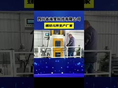 উচ্চ মানের টুইন স্ক্রু এক্সট্রুডার স্ক্রু উপাদান