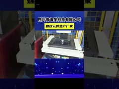 কিভাবে আমরা উচ্চ মানের স্ক্রু তৈরি