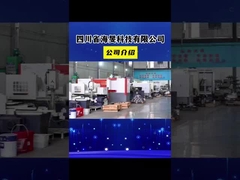 আমাদের কারখানা