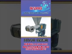 উচ্চ মানের টুইন স্ক্রু উপাদান স্ক্রু পার্শ্ব ফিডার ব্যারেল শ্যাফ্ট মিনি প্লাস্টিক ই জন্য